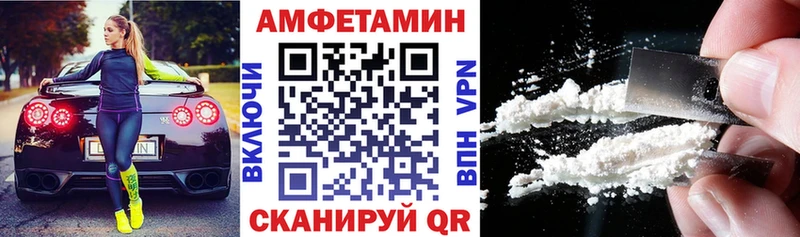 АМФЕТАМИН Premium  Баймак 