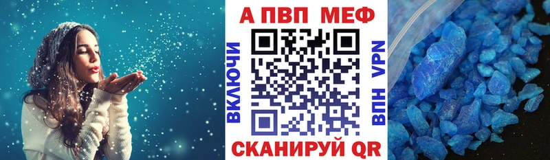 МЕГА   Баймак  Alpha-PVP VHQ  даркнет телеграм  купить  