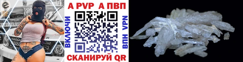 APVP крисы CK Баймак