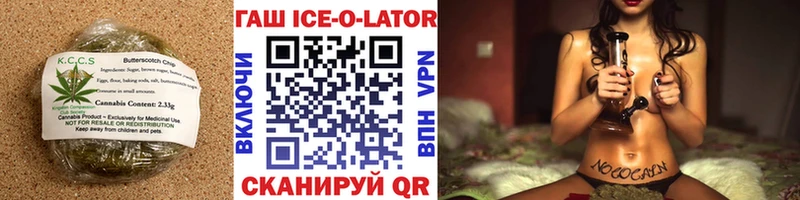 цены наркотик  KRAKEN как войти  Canna-Cookies марихуана  Баймак 