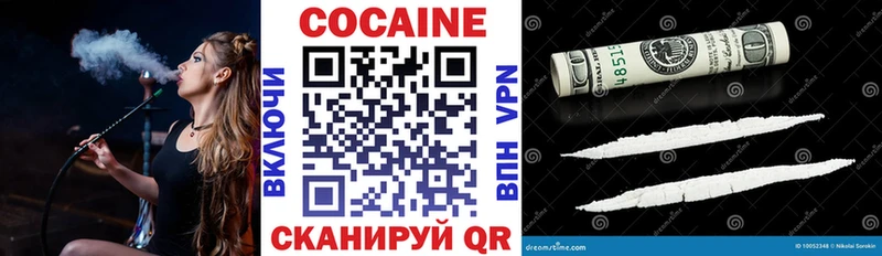 Кокаин 98%  Баймак 
