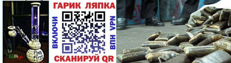 Гашиш VHQ  Баймак 