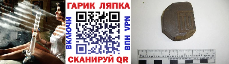 Гашиш индика сатива Баймак