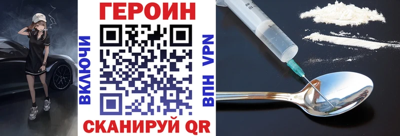 ГЕРОИН VHQ  сколько стоит  Баймак 