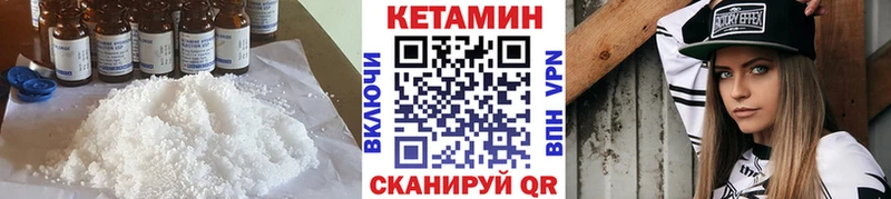 магазин    Баймак  Кетамин VHQ 