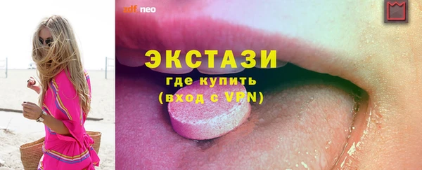 шишки Армянск