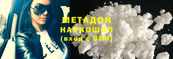 мяу мяу мука Арсеньев