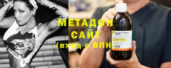 мяу мяу мука Арсеньев