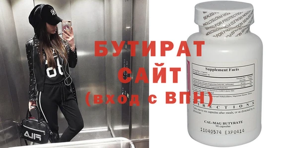 шишки Армянск