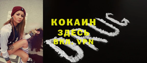 прущие крисы Аркадак