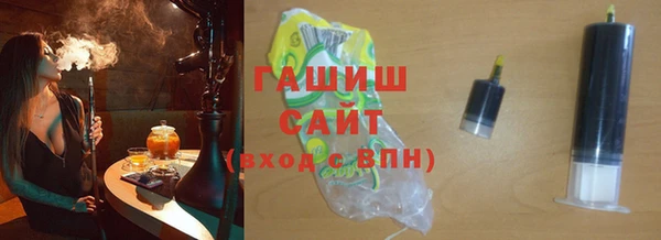 мяу мяу мука Арсеньев