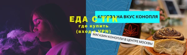 шишки Армянск