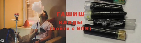 шишки Армянск