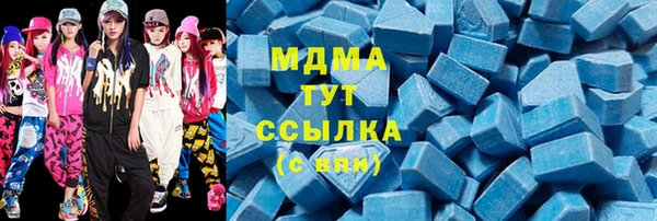 шишки Армянск