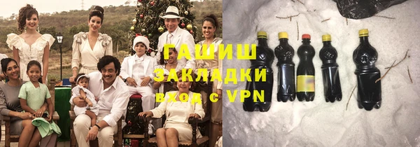 мяу мяу мука Арсеньев