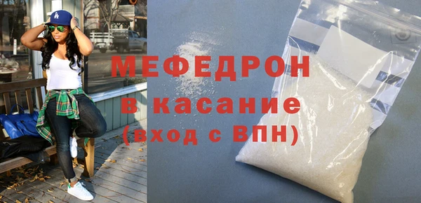 мяу мяу мука Арсеньев