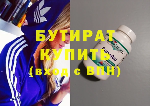 шишки Армянск