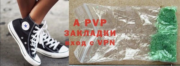 шишки Армянск