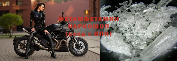 шишки Армянск