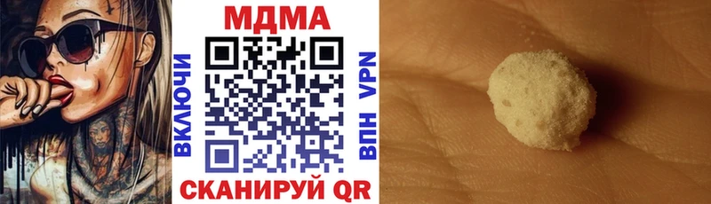 MDMA Molly  Баймак 