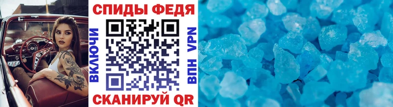 купить наркотик  Баймак  Первитин витя 