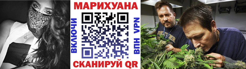 Канабис VHQ Баймак