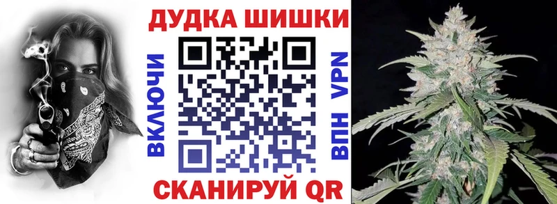 МАРИХУАНА конопля  Баймак 